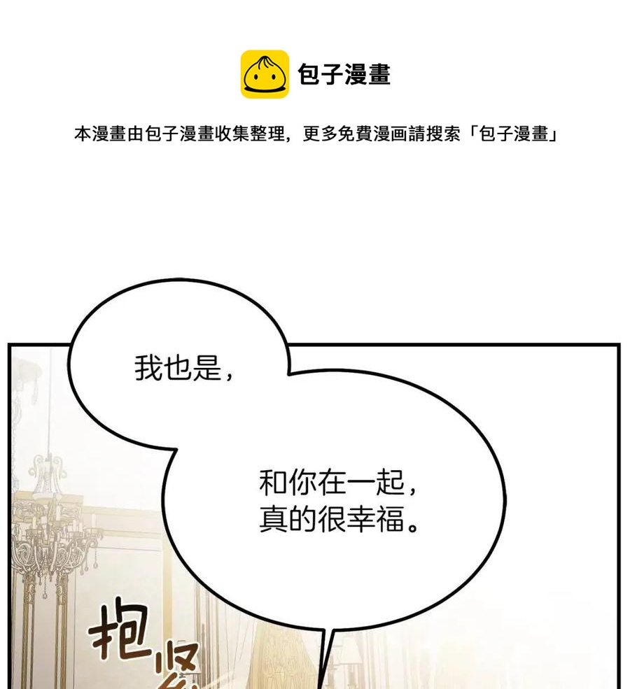 第8话 别离开我0