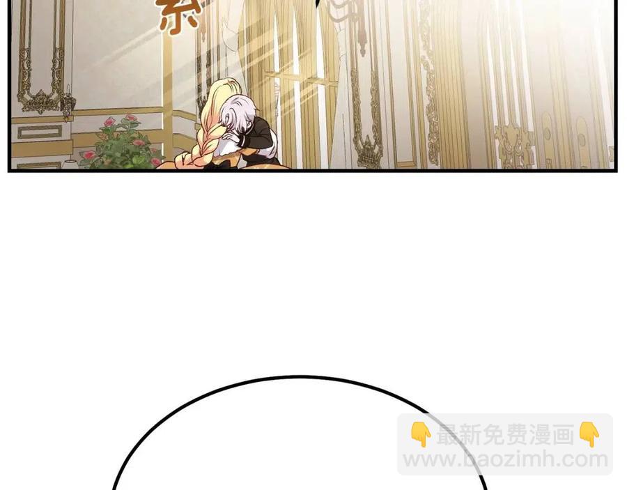 第8话 别离开我1