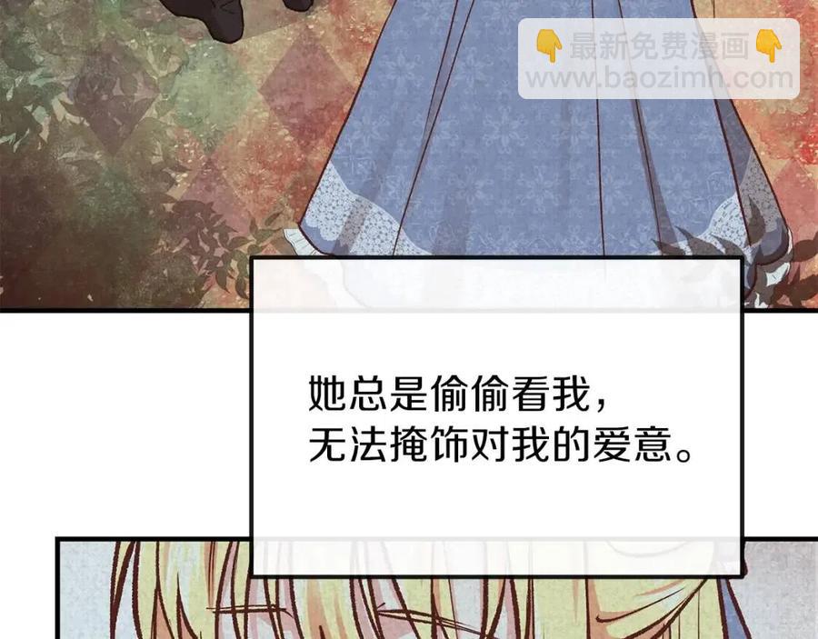 第8话 别离开我101