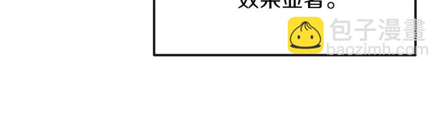 第8话 别离开我111