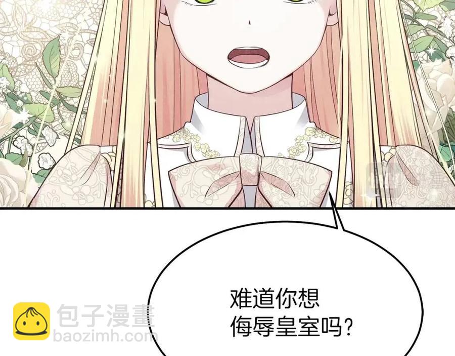 第8话 别离开我118