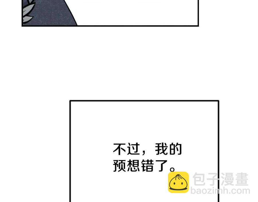 第8话 别离开我121