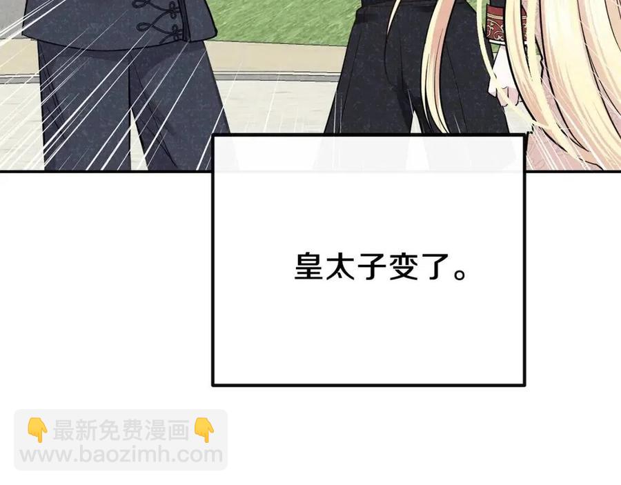 第8话 别离开我126