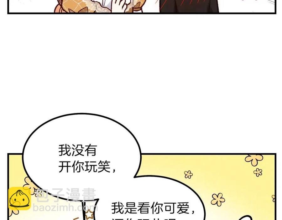 第8话 别离开我13