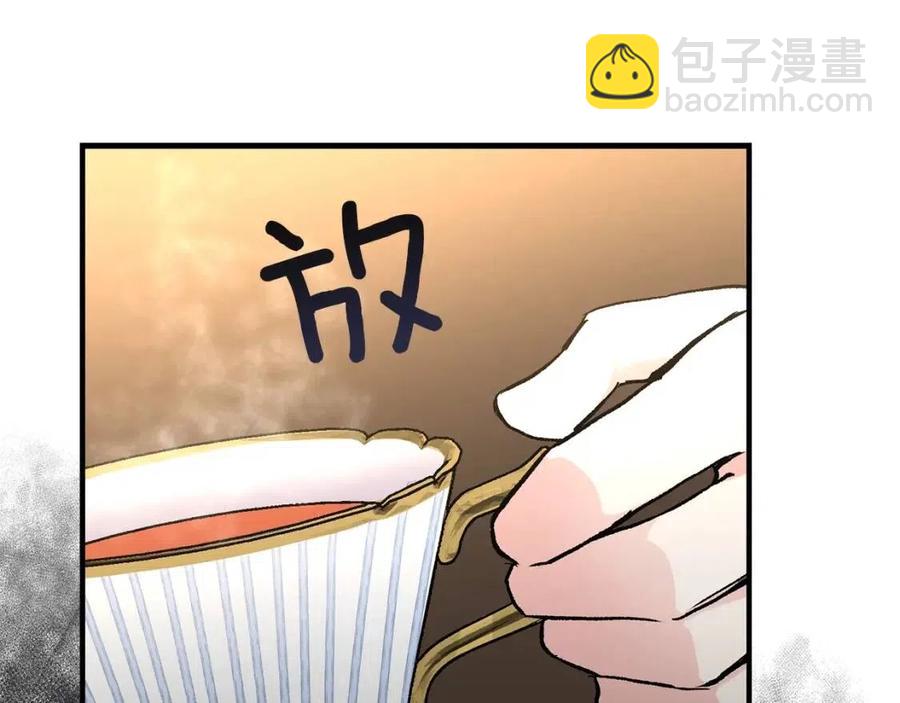 第8话 别离开我134