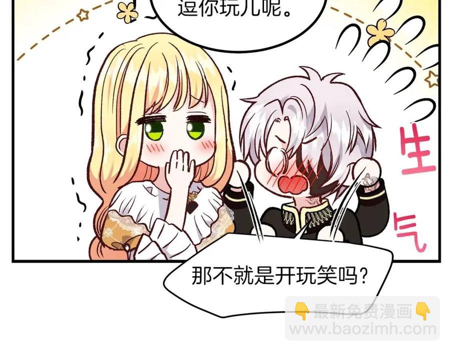 第8话 别离开我14