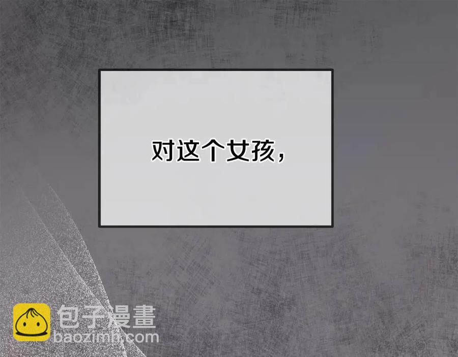第8话 别离开我141