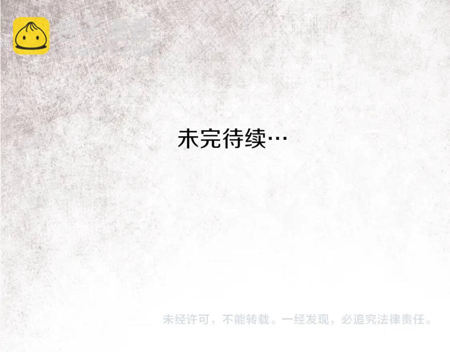 第8话 别离开我145