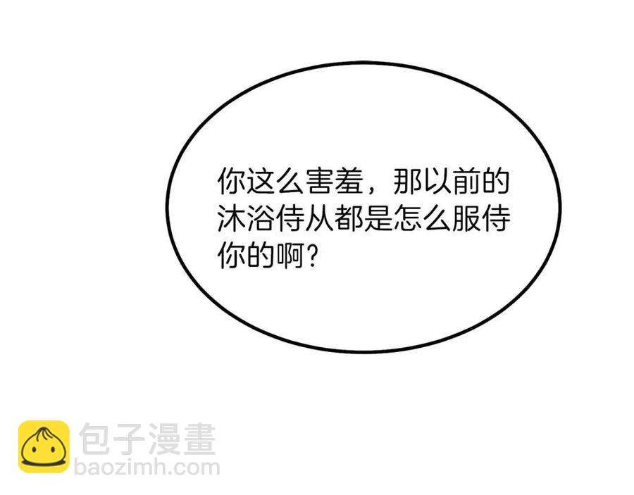 第8话 别离开我16