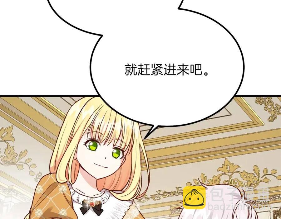 第8话 别离开我21