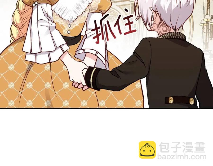 第8话 别离开我22
