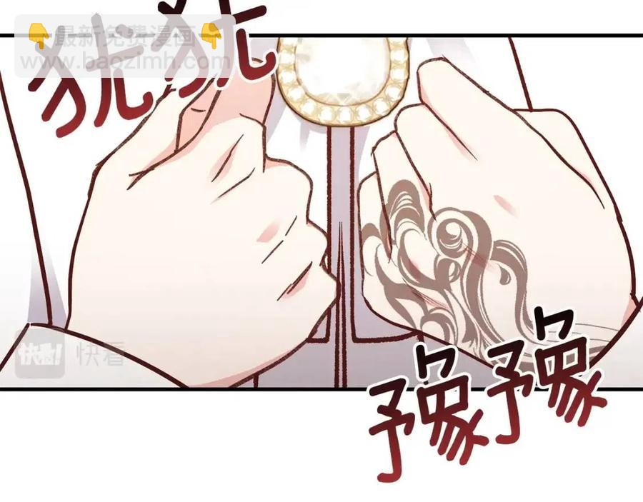 第8话 别离开我28