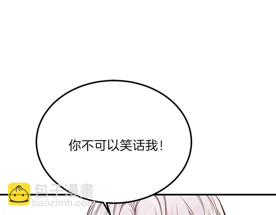 第8话 别离开我29