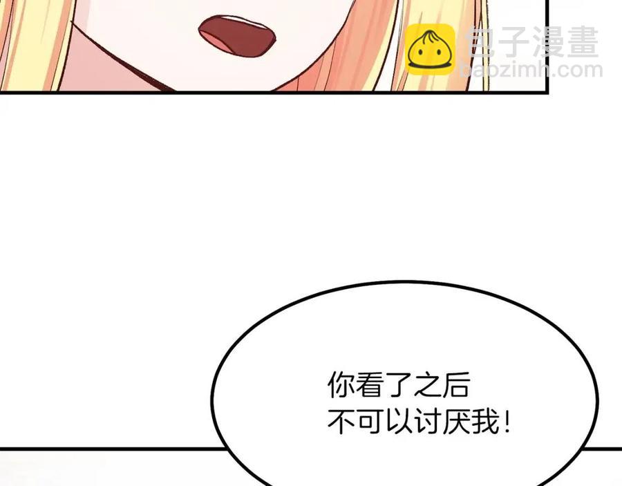 第8话 别离开我33
