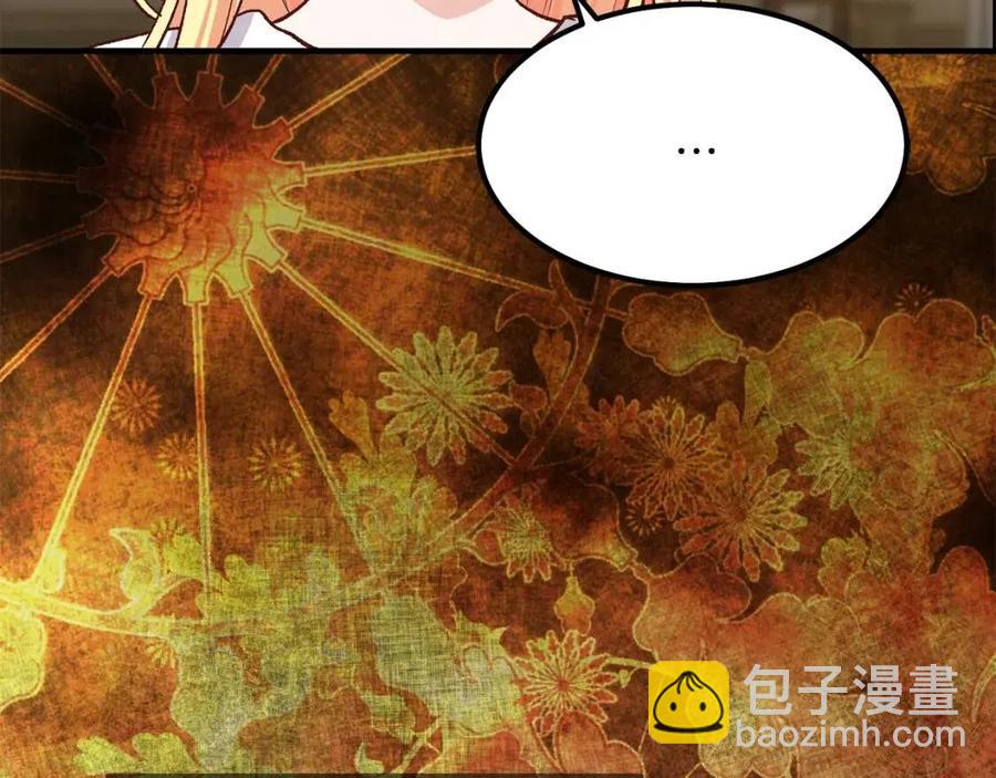 第8话 别离开我40