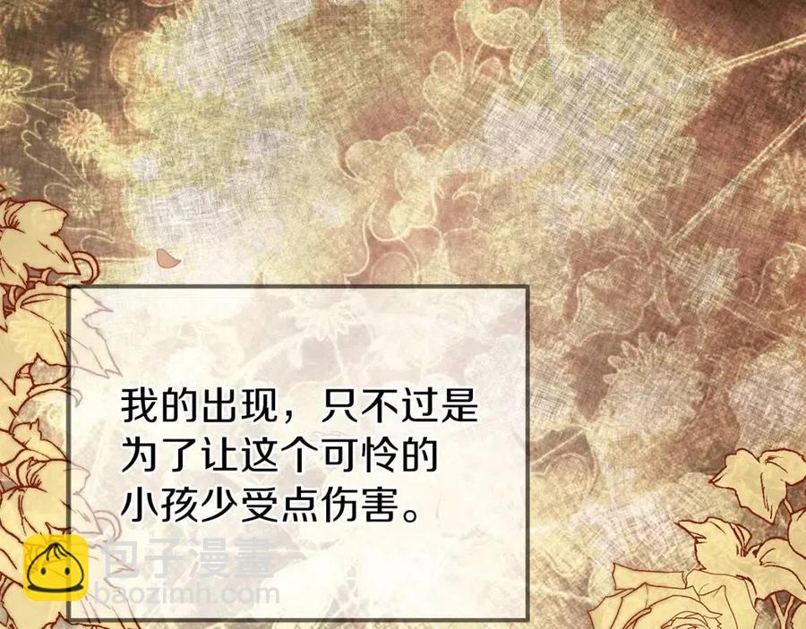 第8话 别离开我42
