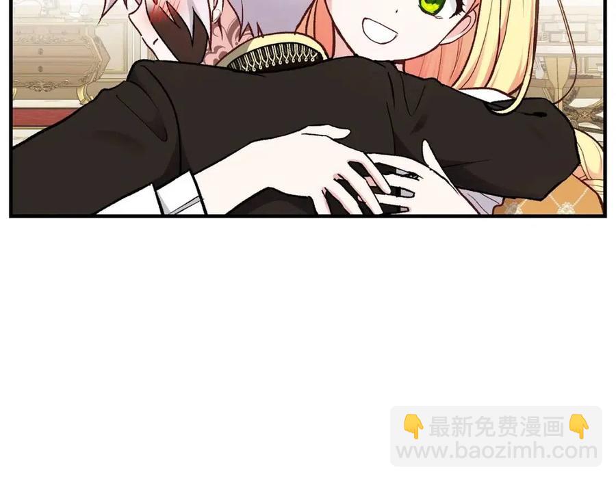 第8话 别离开我5