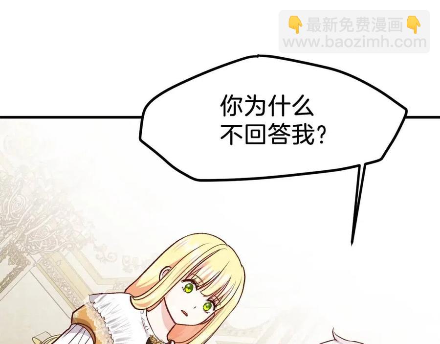 第8话 别离开我51