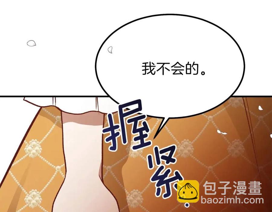 第8话 别离开我56