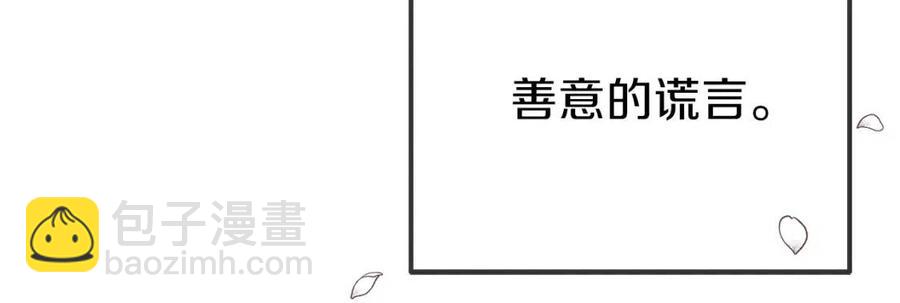 第8话 别离开我59