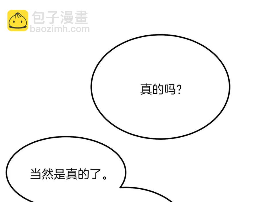 第8话 别离开我60