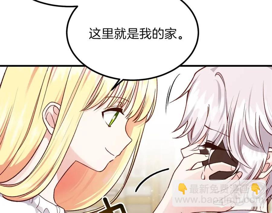 第8话 别离开我61