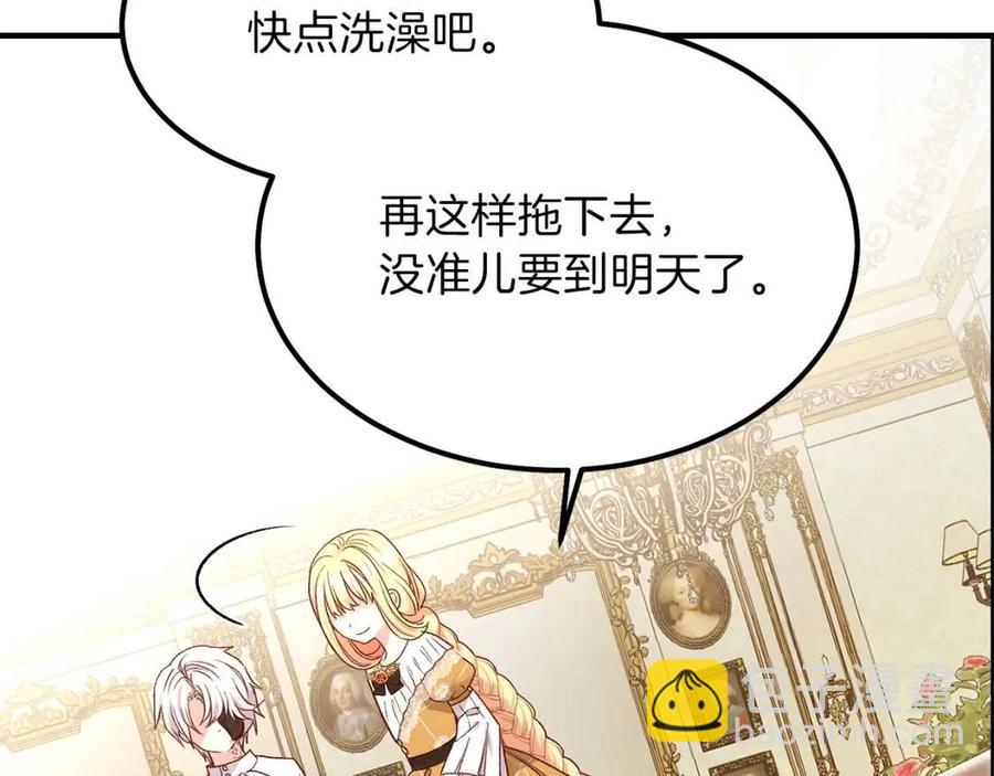 第8话 别离开我63