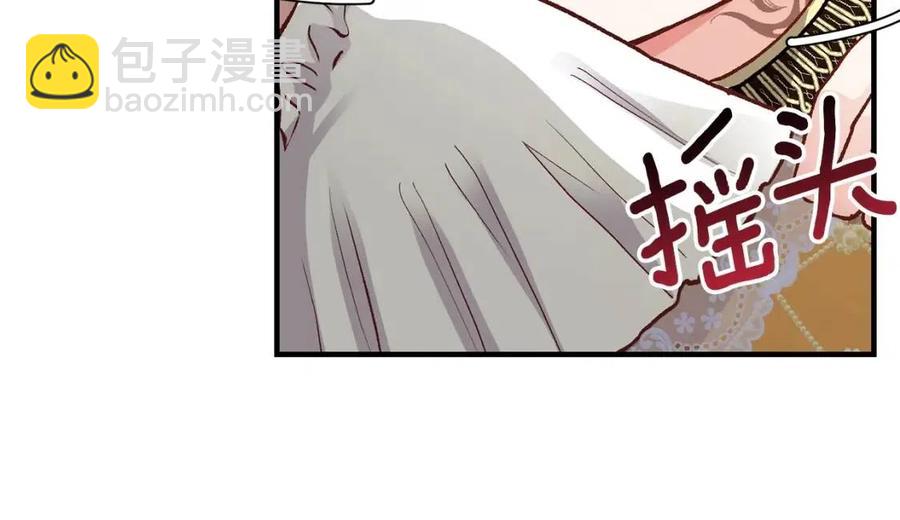 第8话 别离开我7