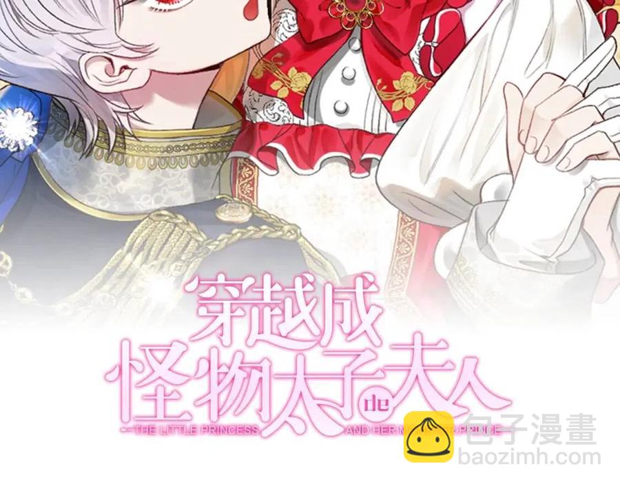 第8话 别离开我79