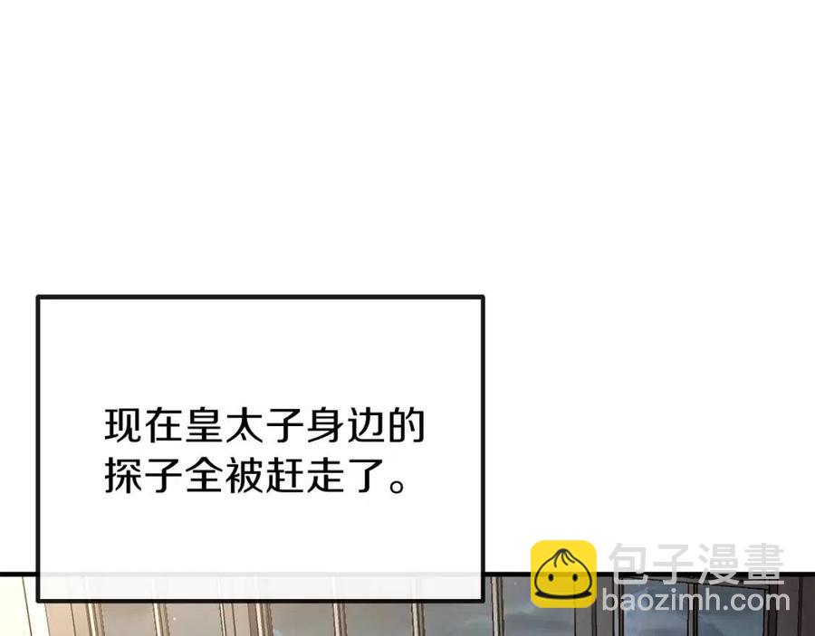 第8话 别离开我85
