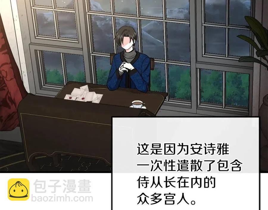 第8话 别离开我86