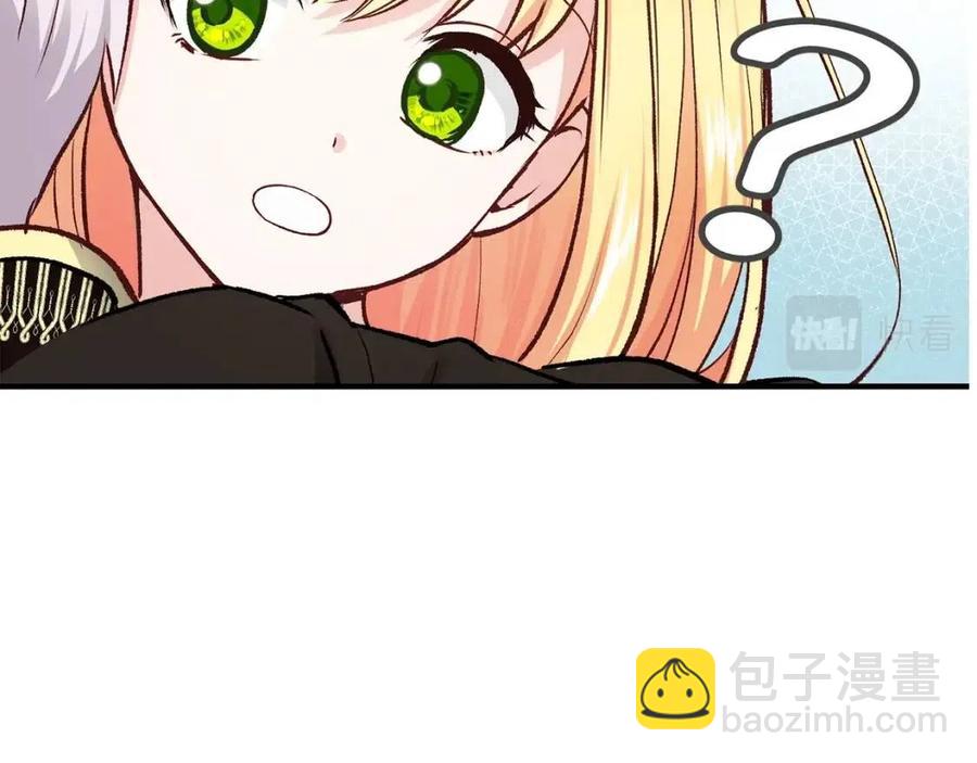 第8话 别离开我9