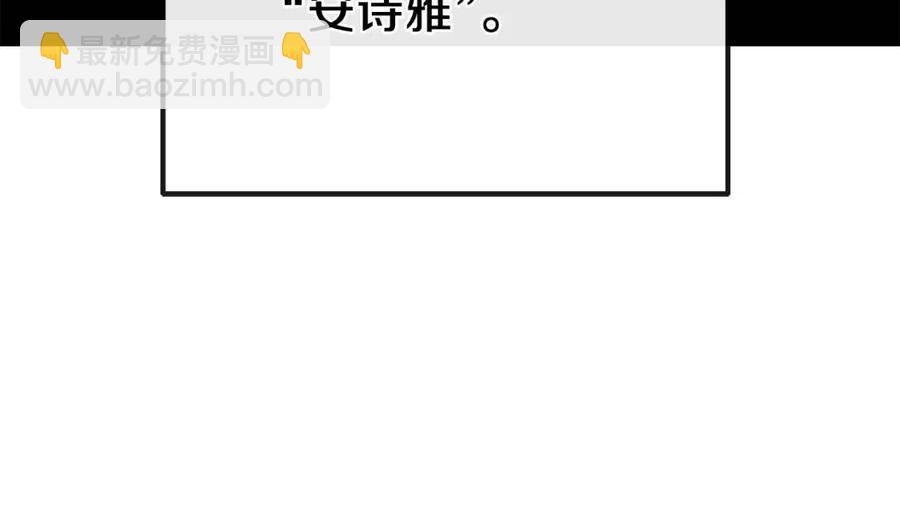 第8话 别离开我98