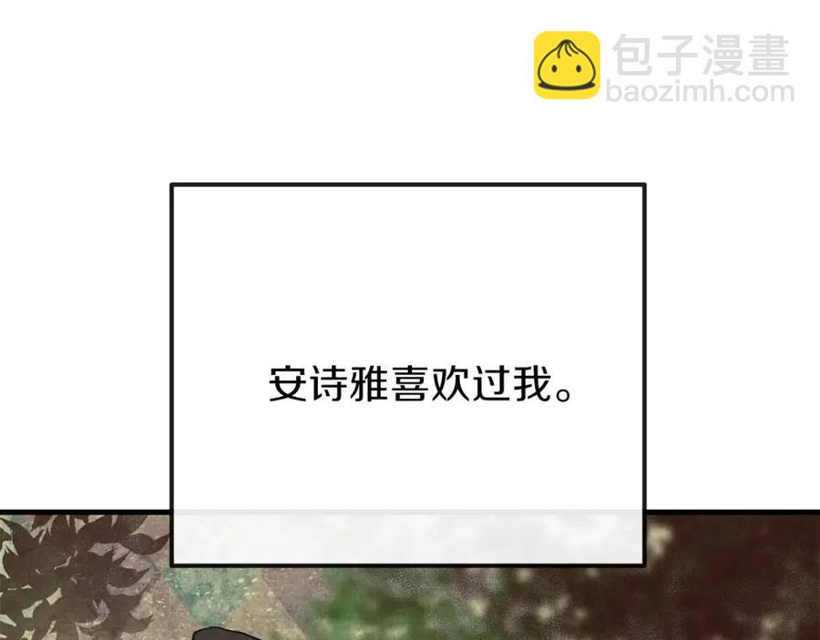 第8话 别离开我99