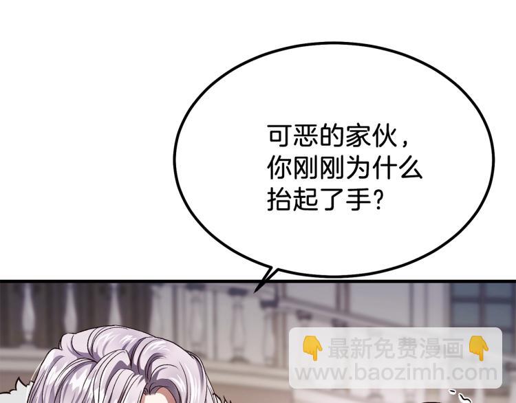 第12话 保护夫人15