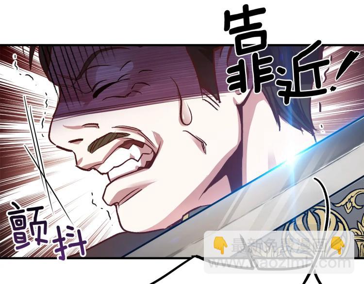第12话 保护夫人23