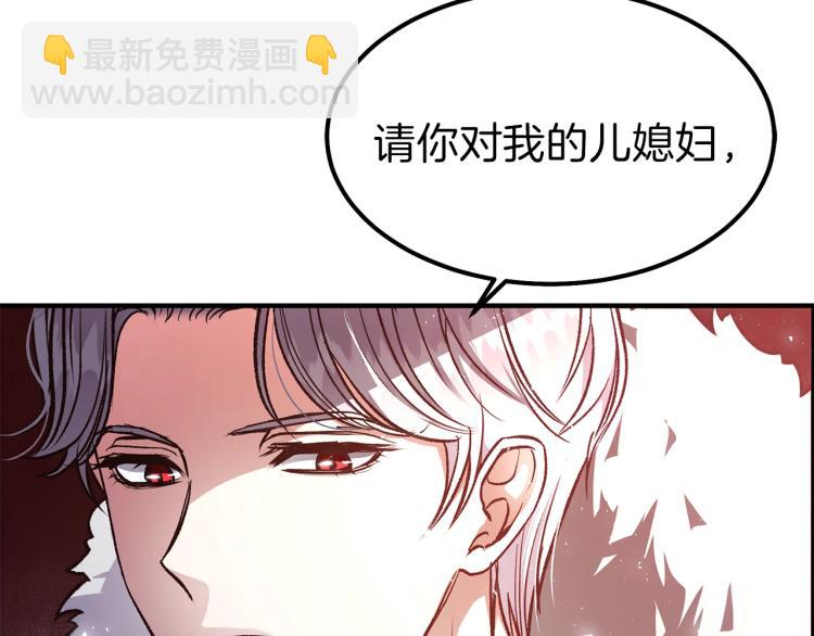 第12话 保护夫人5