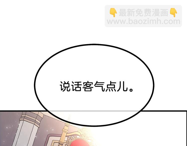 第12话 保护夫人7
