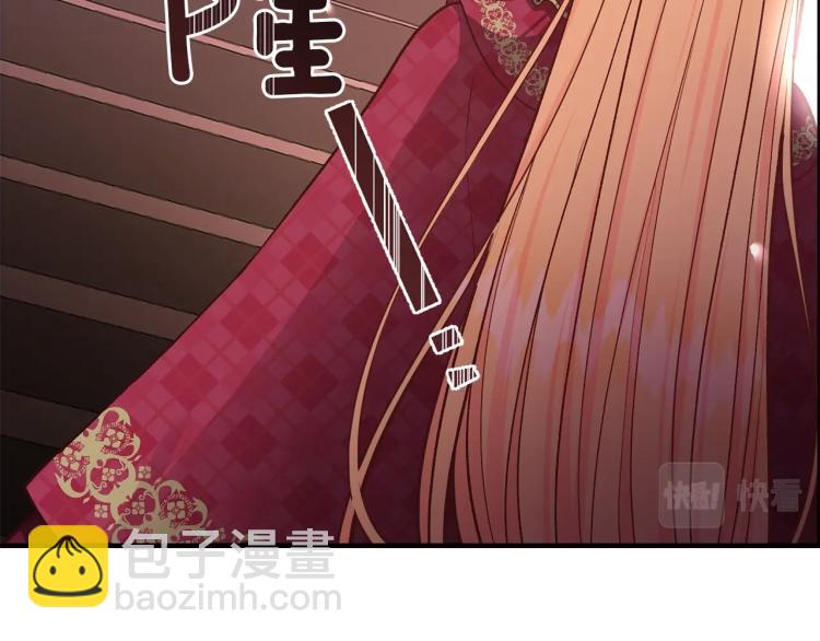 第12话 保护夫人9