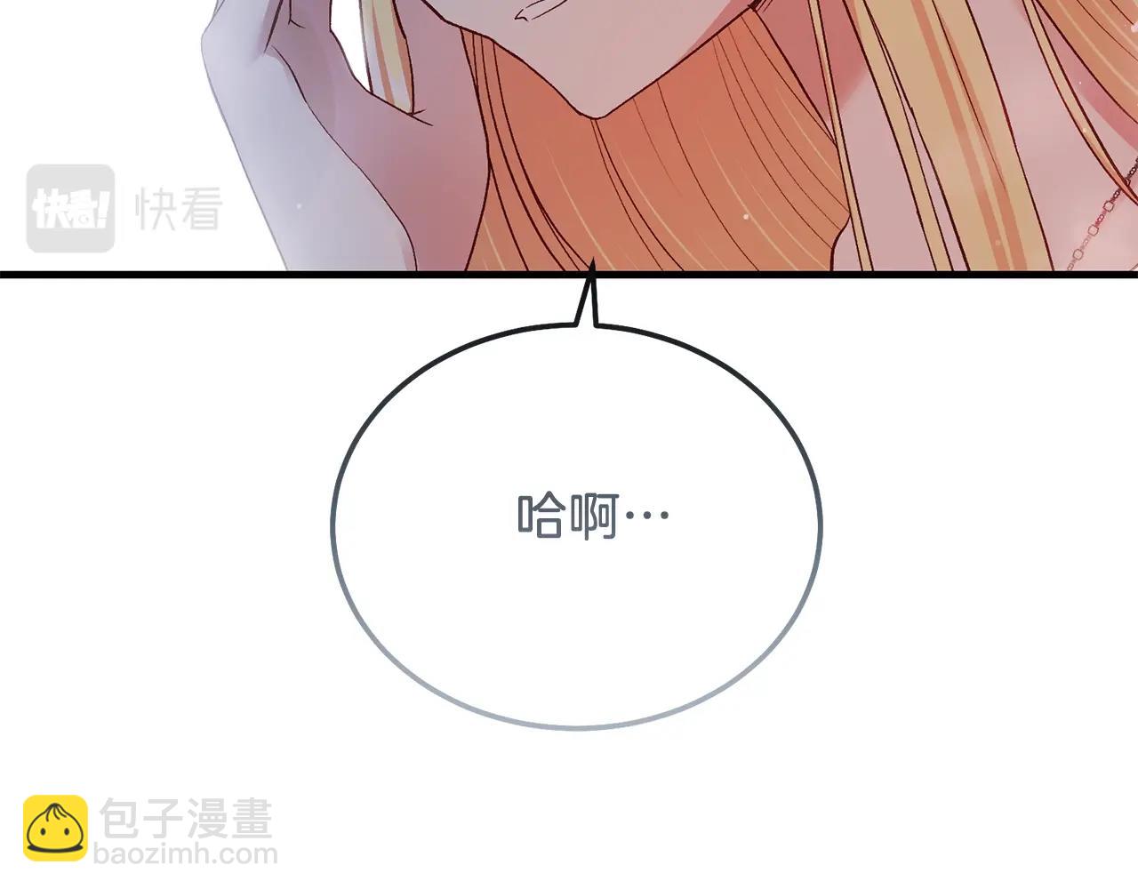 第21话 两人的秘密宫殿113