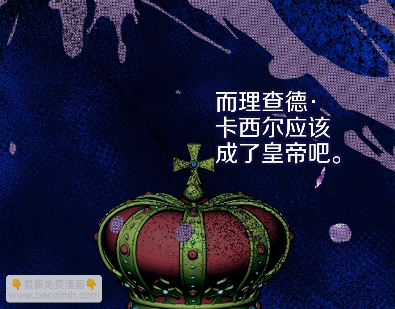 第21话 两人的秘密宫殿120