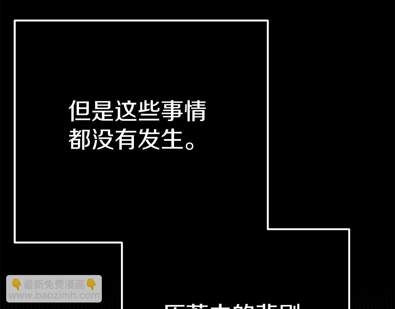 第21话 两人的秘密宫殿124
