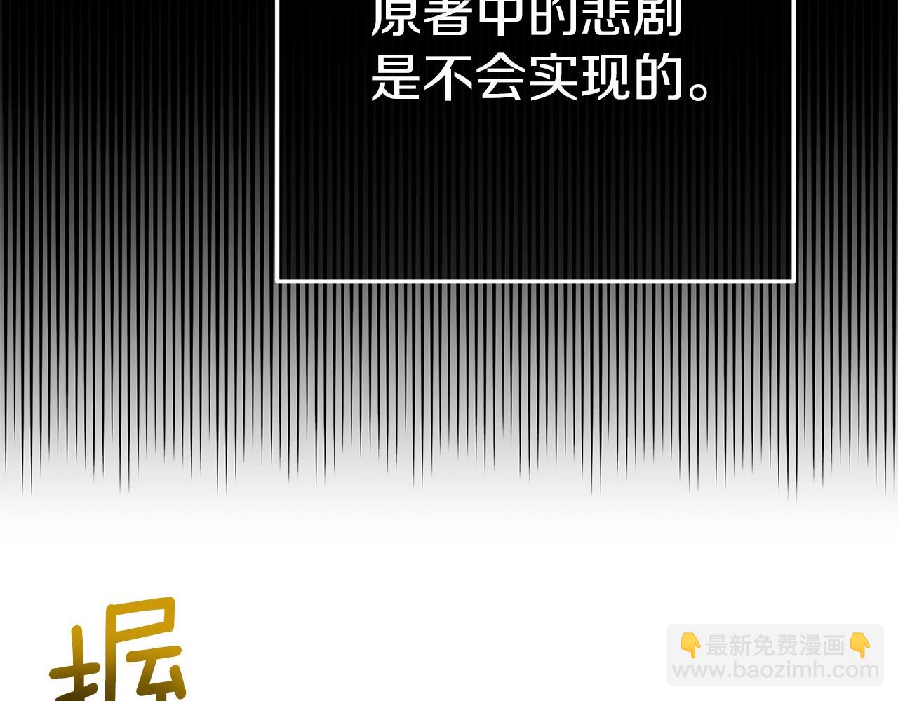 第21话 两人的秘密宫殿125