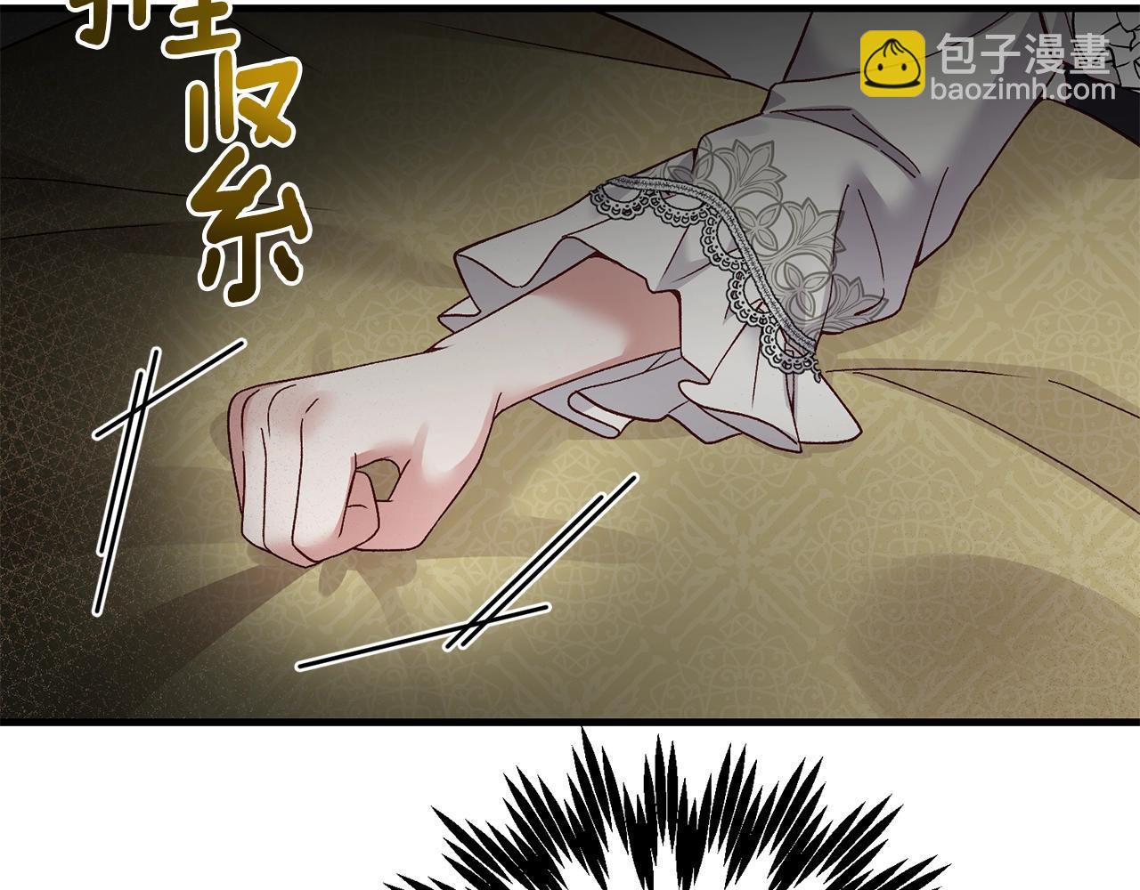 第21话 两人的秘密宫殿126