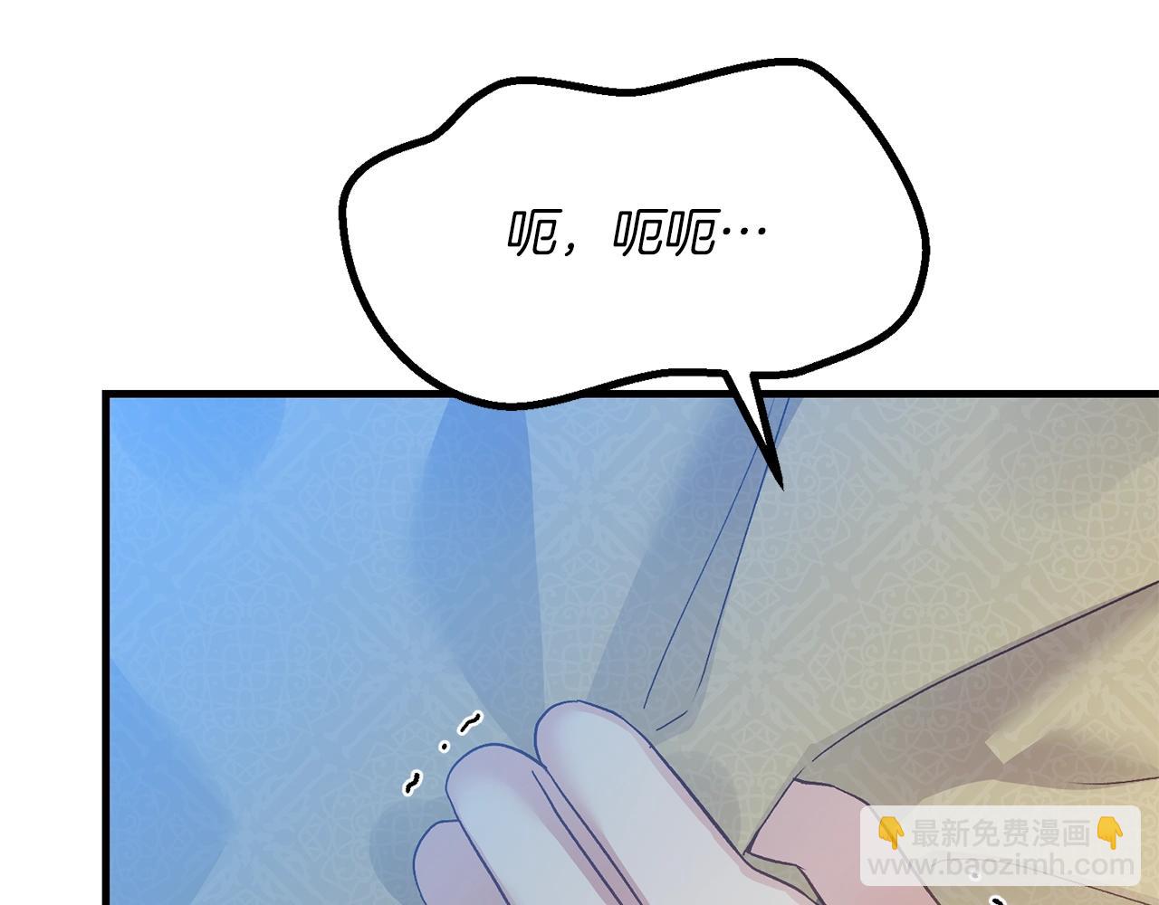 第21话 两人的秘密宫殿134