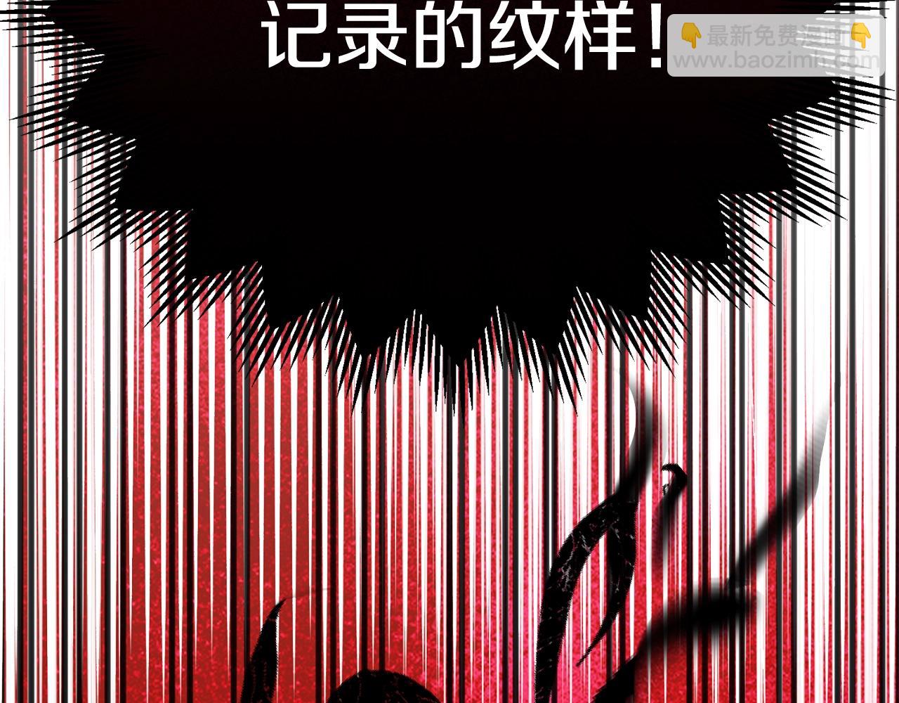 第21话 两人的秘密宫殿149
