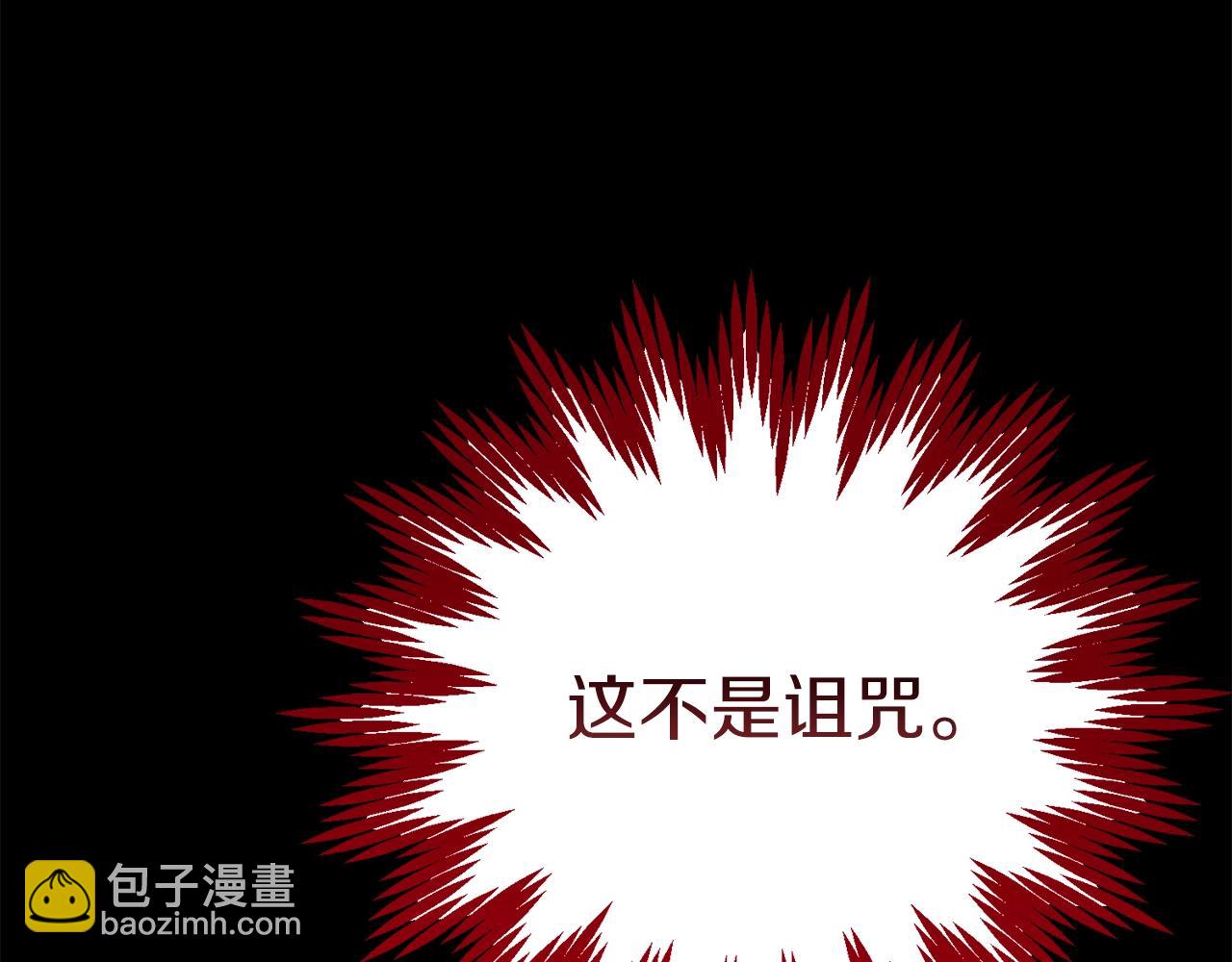第21话 两人的秘密宫殿169