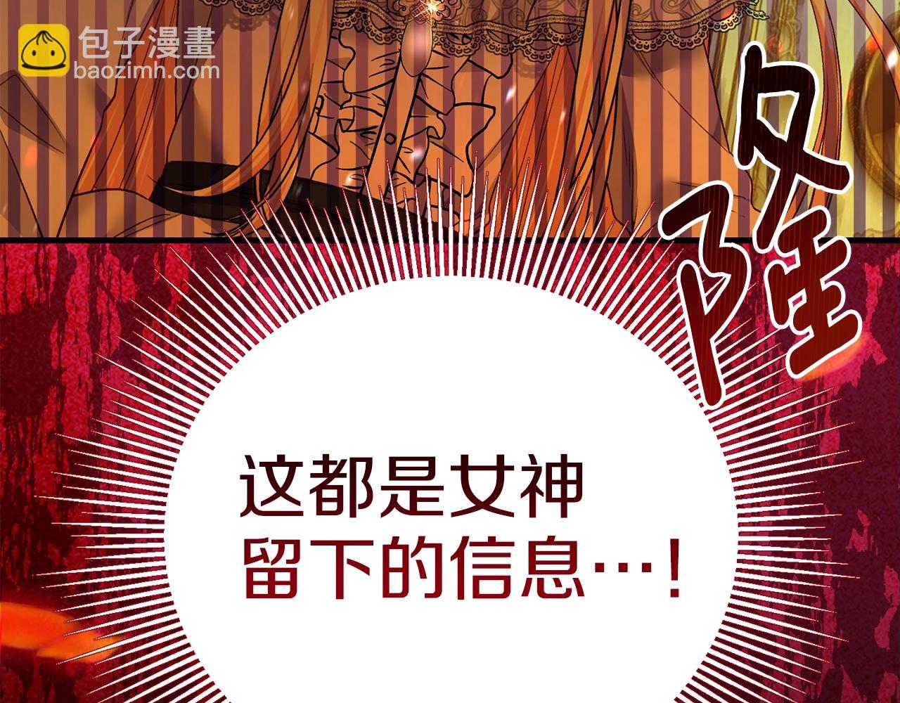 第21话 两人的秘密宫殿176