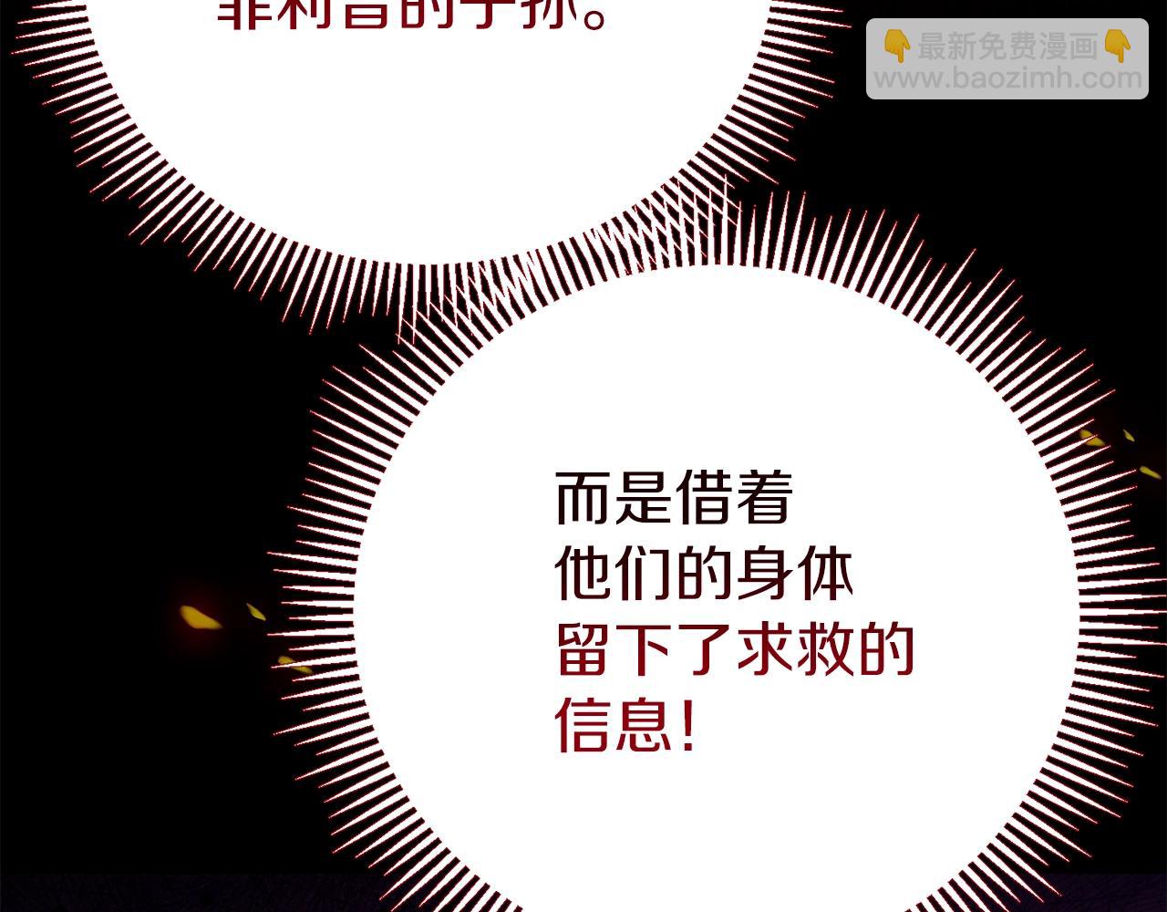 第21话 两人的秘密宫殿178