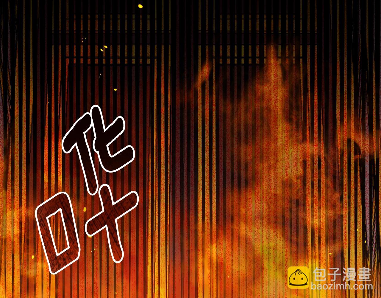 第21话 两人的秘密宫殿193